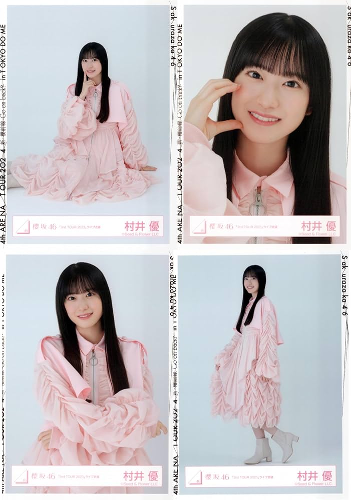 櫻坂46　村井優　生写真　全種 コンプ 櫻坂46 村井優 生写真 コンプ - メルカリ